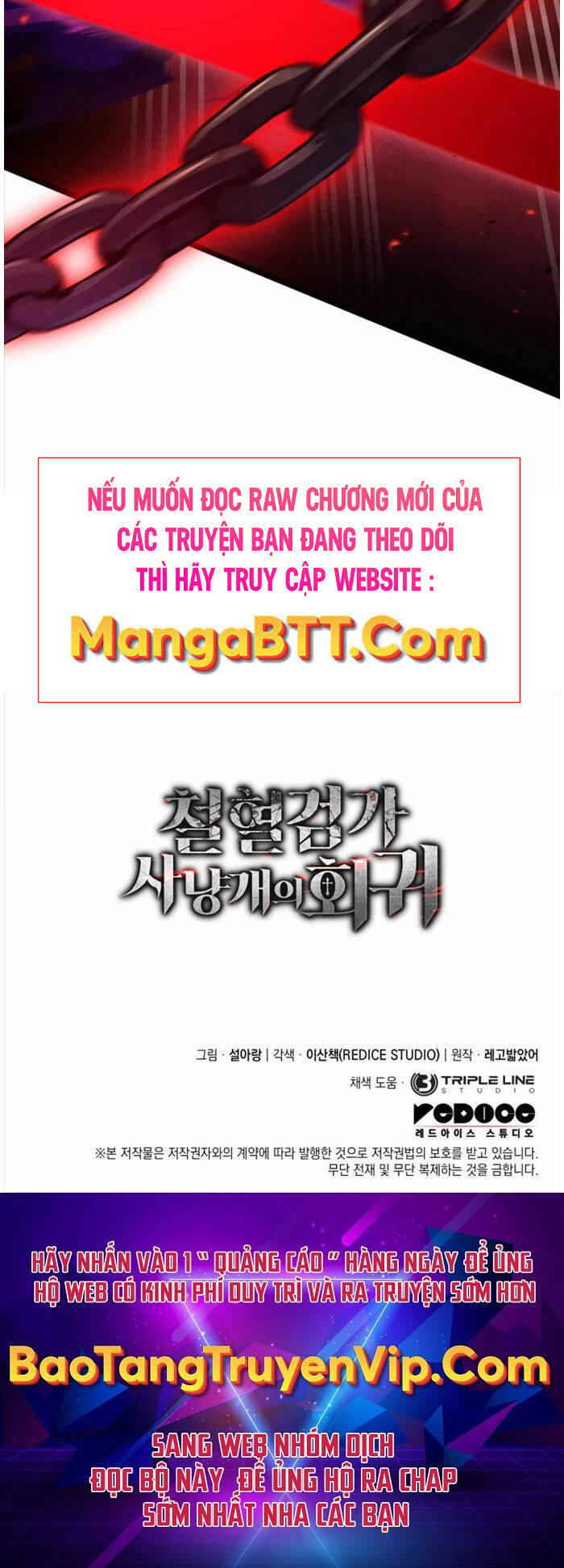 Thiết Huyết Kiếm Sĩ Hồi Quy chapter 60 - Upload bởi truyensieuhay.com