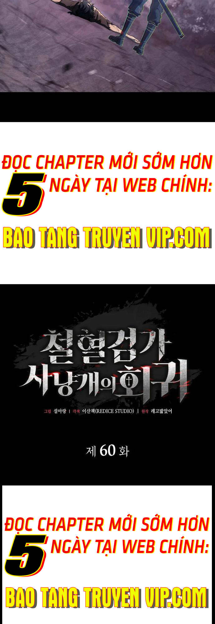 Thiết Huyết Kiếm Sĩ Hồi Quy chapter 60 - Upload bởi truyensieuhay.com