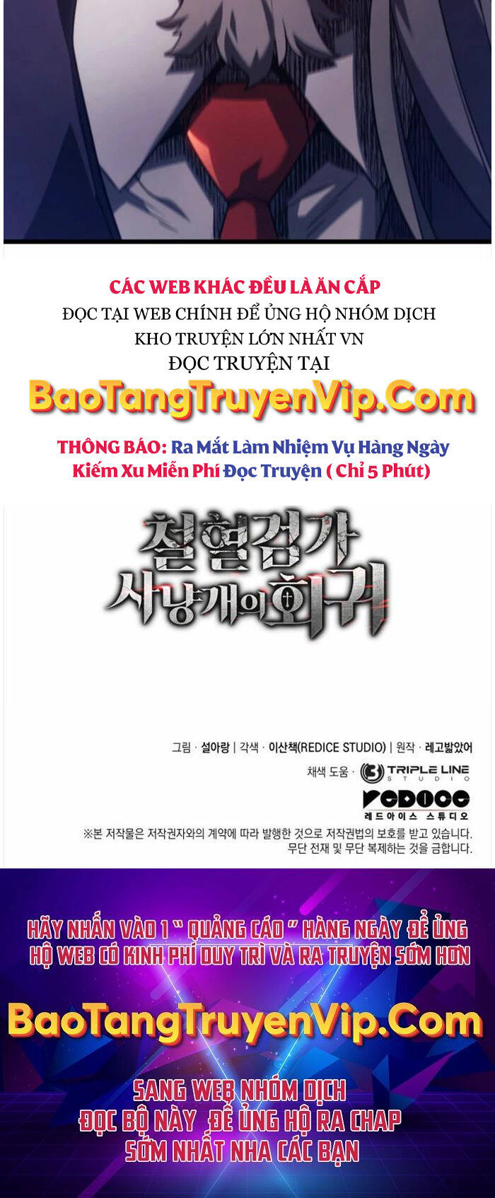 Thiết Huyết Kiếm Sĩ Hồi Quy chapter 63 - Upload bởi truyensieuhay.com