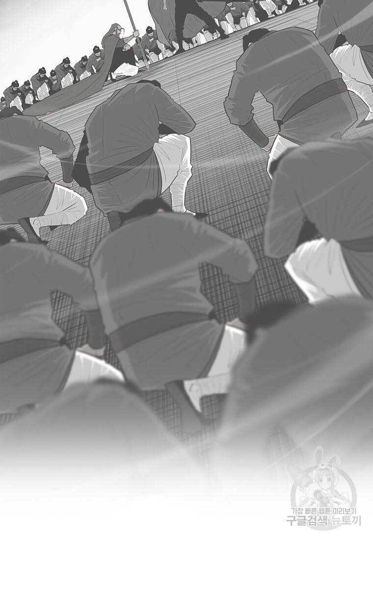 Bắc Kiếm Giang Hồ chapter 141 - Upload bởi truyensieuhay.com
