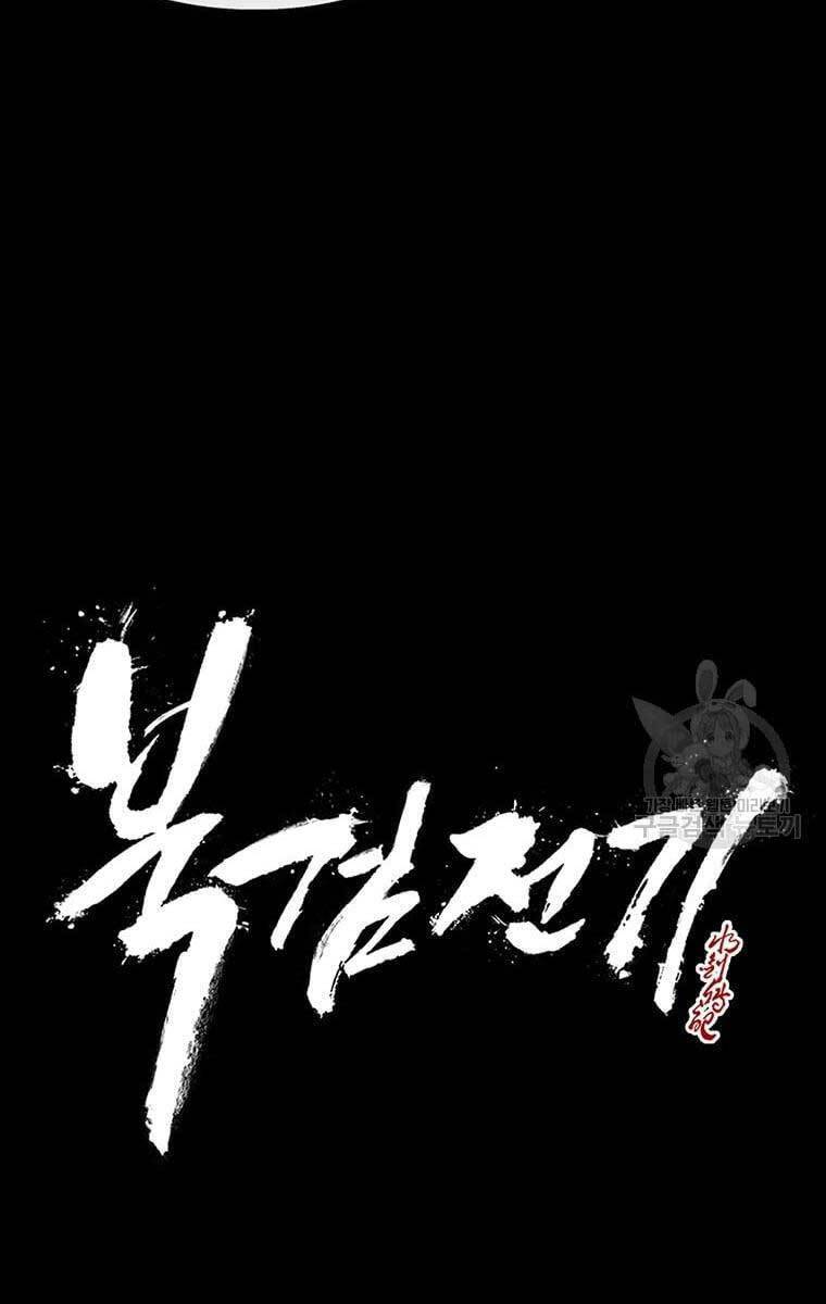 Bắc Kiếm Giang Hồ chapter 141 - Upload bởi truyensieuhay.com