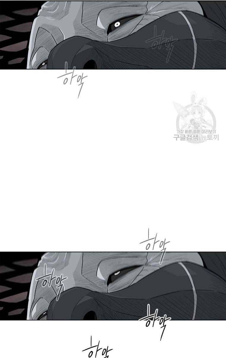 Bắc Kiếm Giang Hồ chapter 142 - Upload bởi truyensieuhay.com