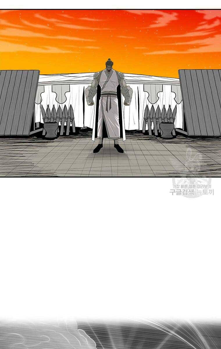 Bắc Kiếm Giang Hồ chapter 142 - Upload bởi truyensieuhay.com