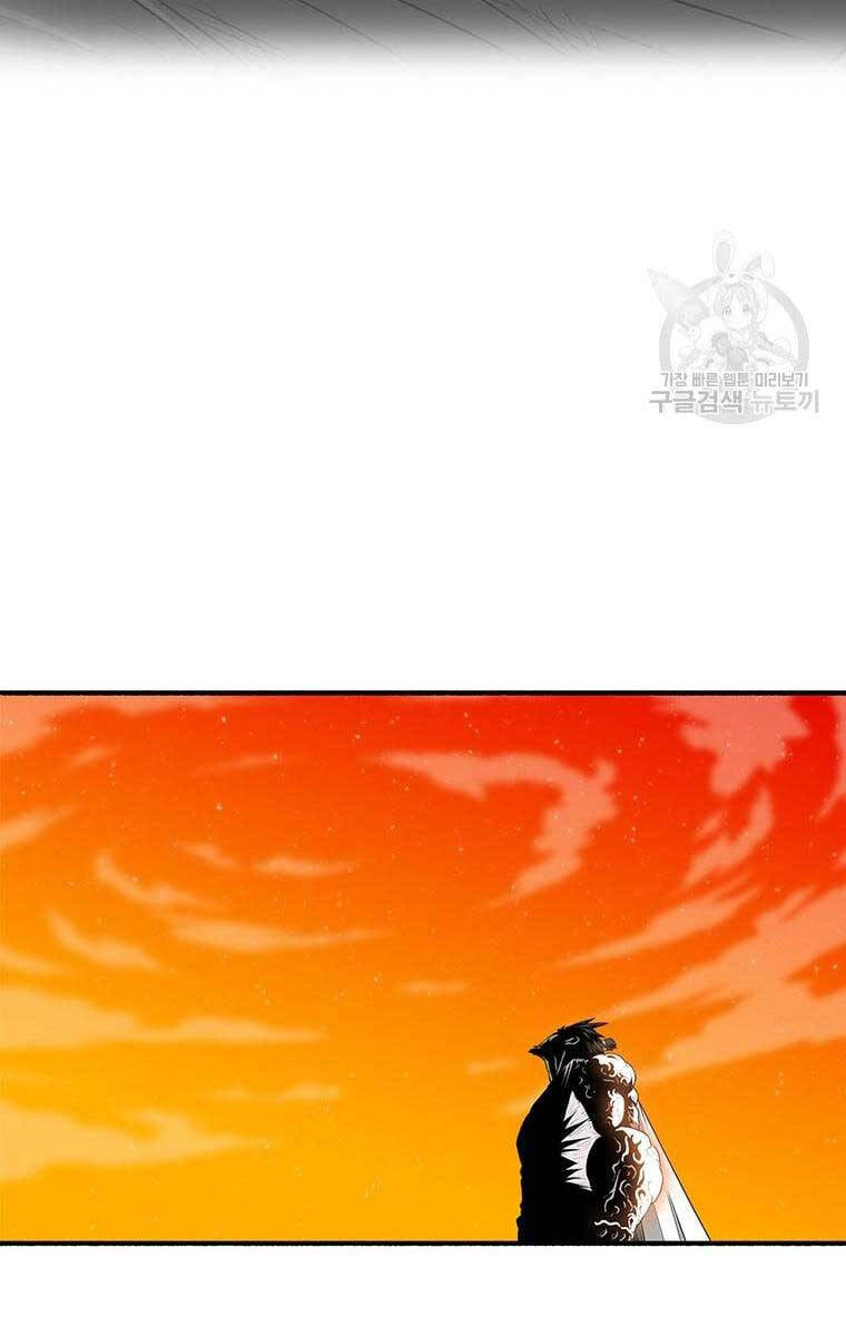 Bắc Kiếm Giang Hồ chapter 142 - Upload bởi truyensieuhay.com
