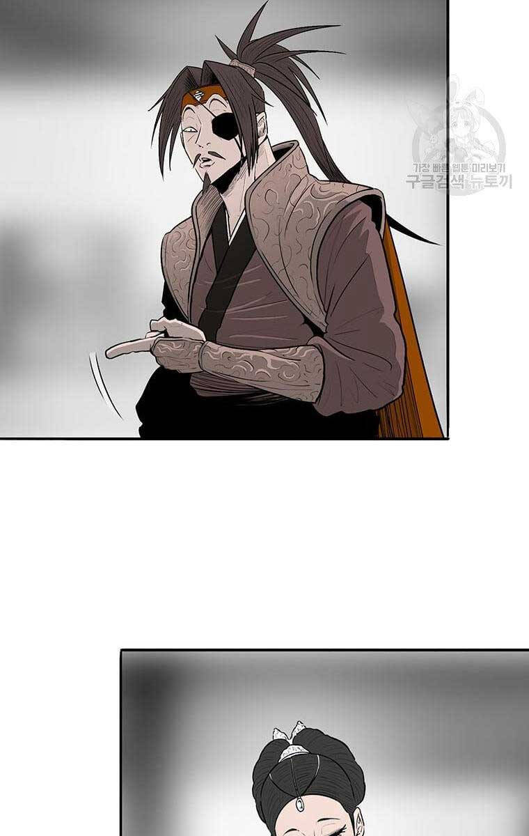 Bắc Kiếm Giang Hồ chapter 142 - Upload bởi truyensieuhay.com