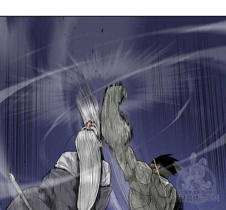 Bắc Kiếm Giang Hồ chapter 143 - Upload bởi truyensieuhay.com