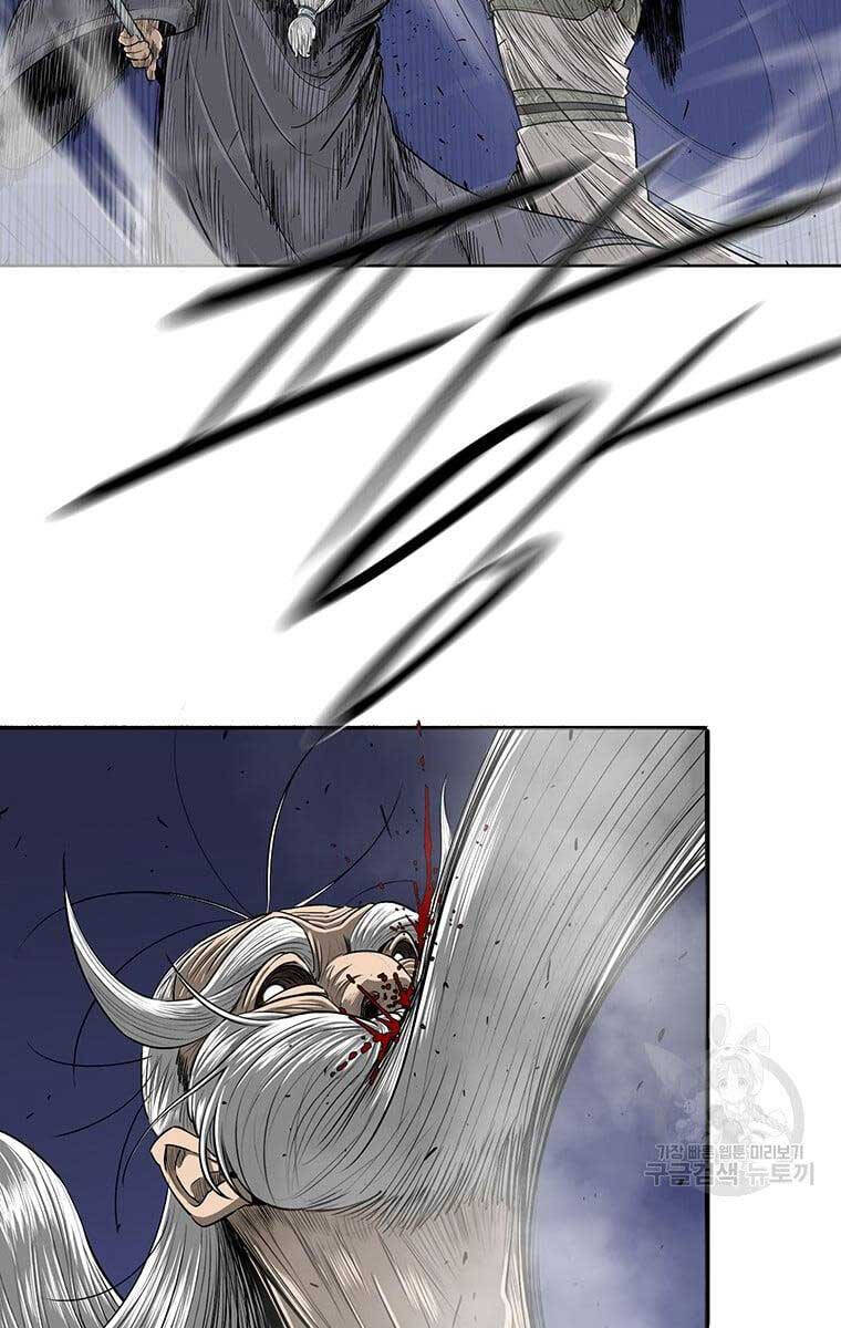 Bắc Kiếm Giang Hồ chapter 143 - Upload bởi truyensieuhay.com