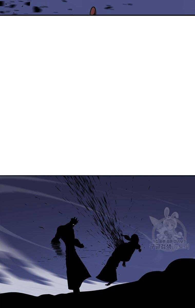 Bắc Kiếm Giang Hồ chapter 143 - Upload bởi truyensieuhay.com
