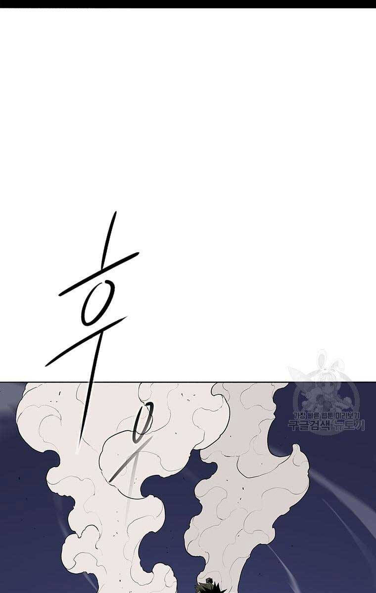 Bắc Kiếm Giang Hồ chapter 143 - Upload bởi truyensieuhay.com