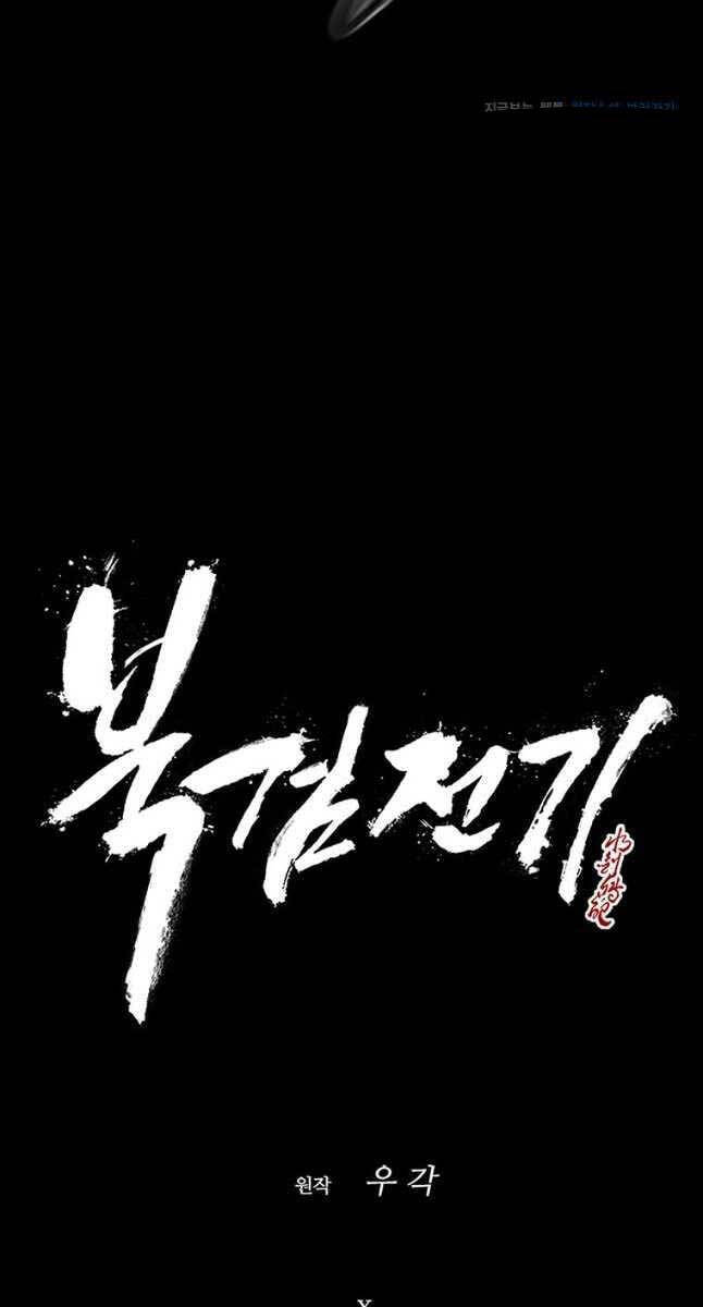 Bắc Kiếm Giang Hồ chapter 145 - Upload bởi truyensieuhay.com
