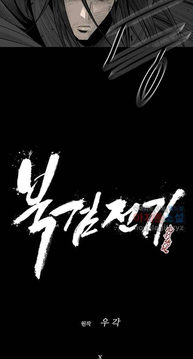 Bắc Kiếm Giang Hồ chapter 146 - Upload bởi truyensieuhay.com