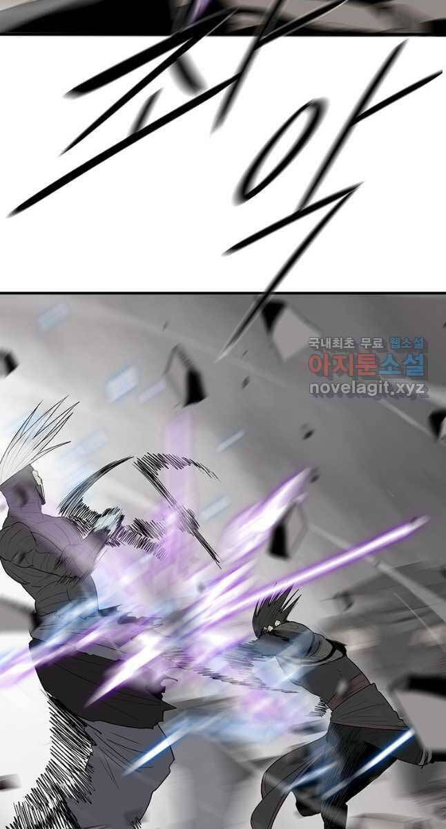 Bắc Kiếm Giang Hồ chapter 149 - Upload bởi truyensieuhay.com