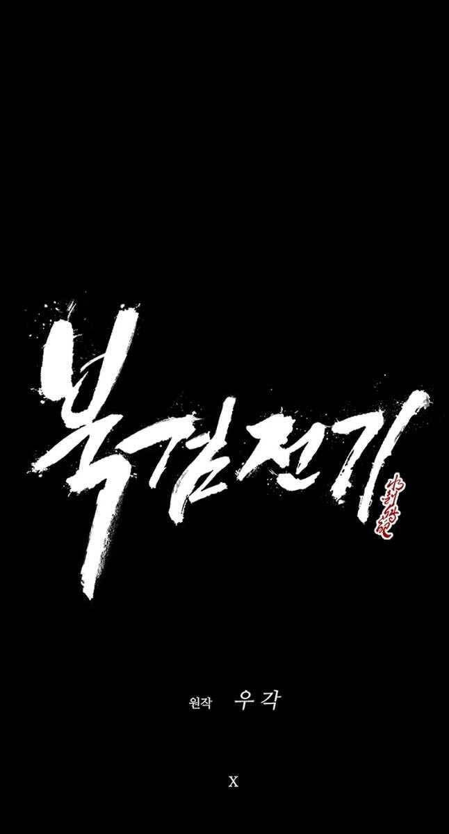 Bắc Kiếm Giang Hồ chapter 149 - Upload bởi truyensieuhay.com