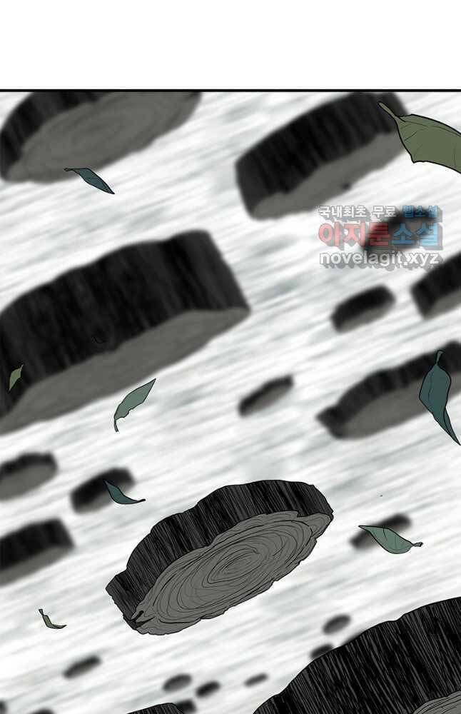 Bắc Kiếm Giang Hồ chapter 149 - Upload bởi truyensieuhay.com