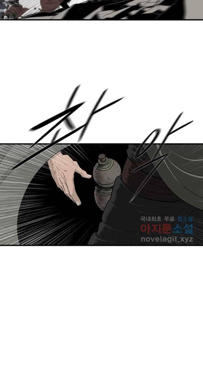 Bắc Kiếm Giang Hồ chapter 150 - Upload bởi truyensieuhay.com