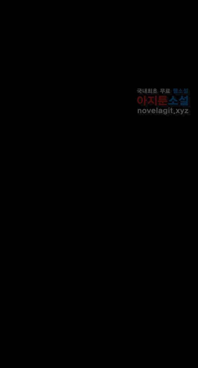 Bắc Kiếm Giang Hồ chapter 151 - Upload bởi truyensieuhay.com