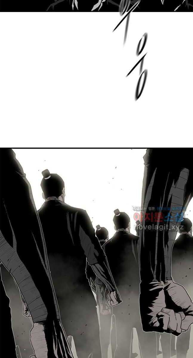 Bắc Kiếm Giang Hồ chapter 153 - Upload bởi truyensieuhay.com