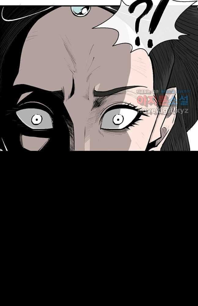 Bắc Kiếm Giang Hồ chapter 153 - Upload bởi truyensieuhay.com