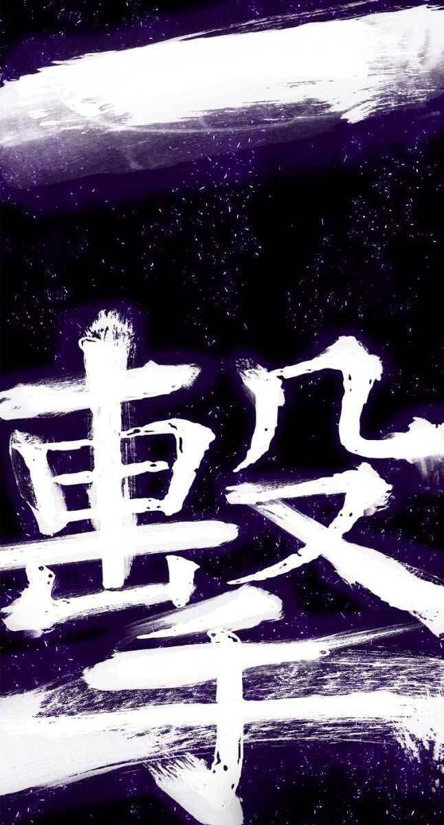 Bắc Kiếm Giang Hồ chapter 157 - Upload bởi truyensieuhay.com