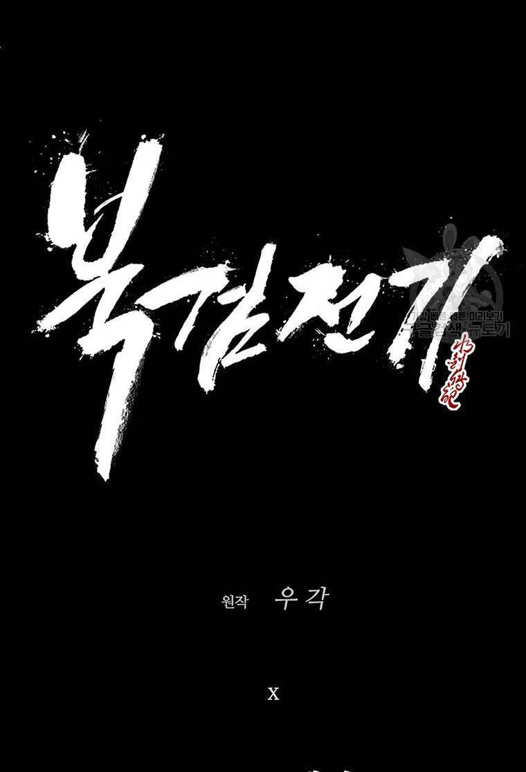Bắc Kiếm Giang Hồ chapter 163 - Upload bởi truyensieuhay.com