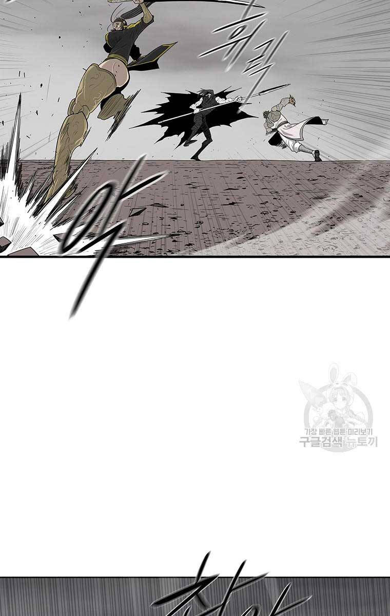 Bắc Kiếm Giang Hồ chapter 163 - Upload bởi truyensieuhay.com