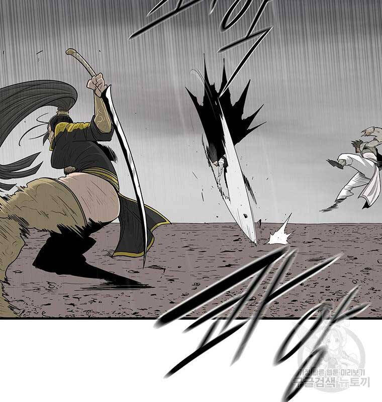 Bắc Kiếm Giang Hồ chapter 163 - Upload bởi truyensieuhay.com