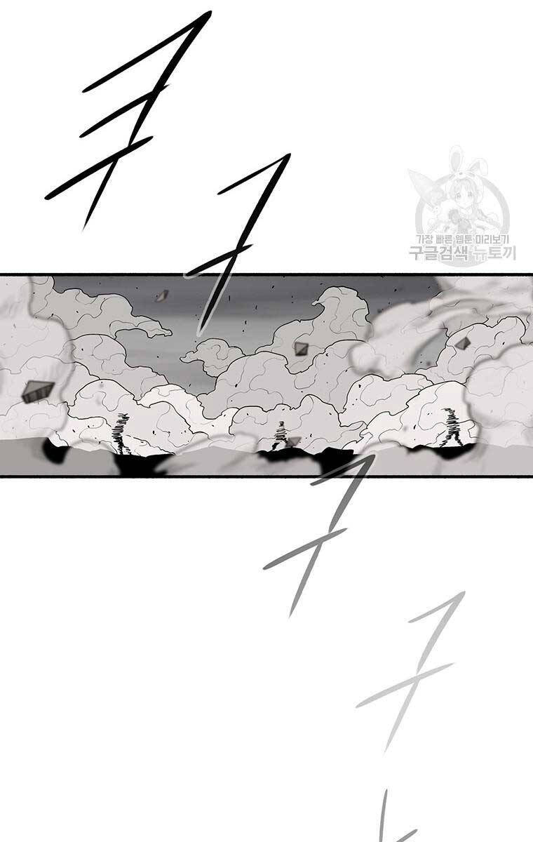 Bắc Kiếm Giang Hồ chapter 163 - Upload bởi truyensieuhay.com