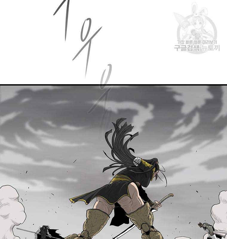 Bắc Kiếm Giang Hồ chapter 163 - Upload bởi truyensieuhay.com