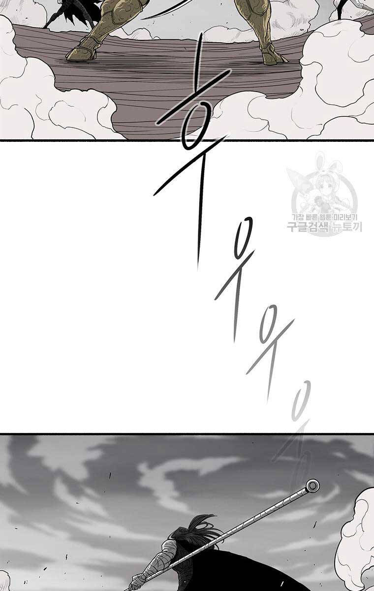 Bắc Kiếm Giang Hồ chapter 163 - Upload bởi truyensieuhay.com
