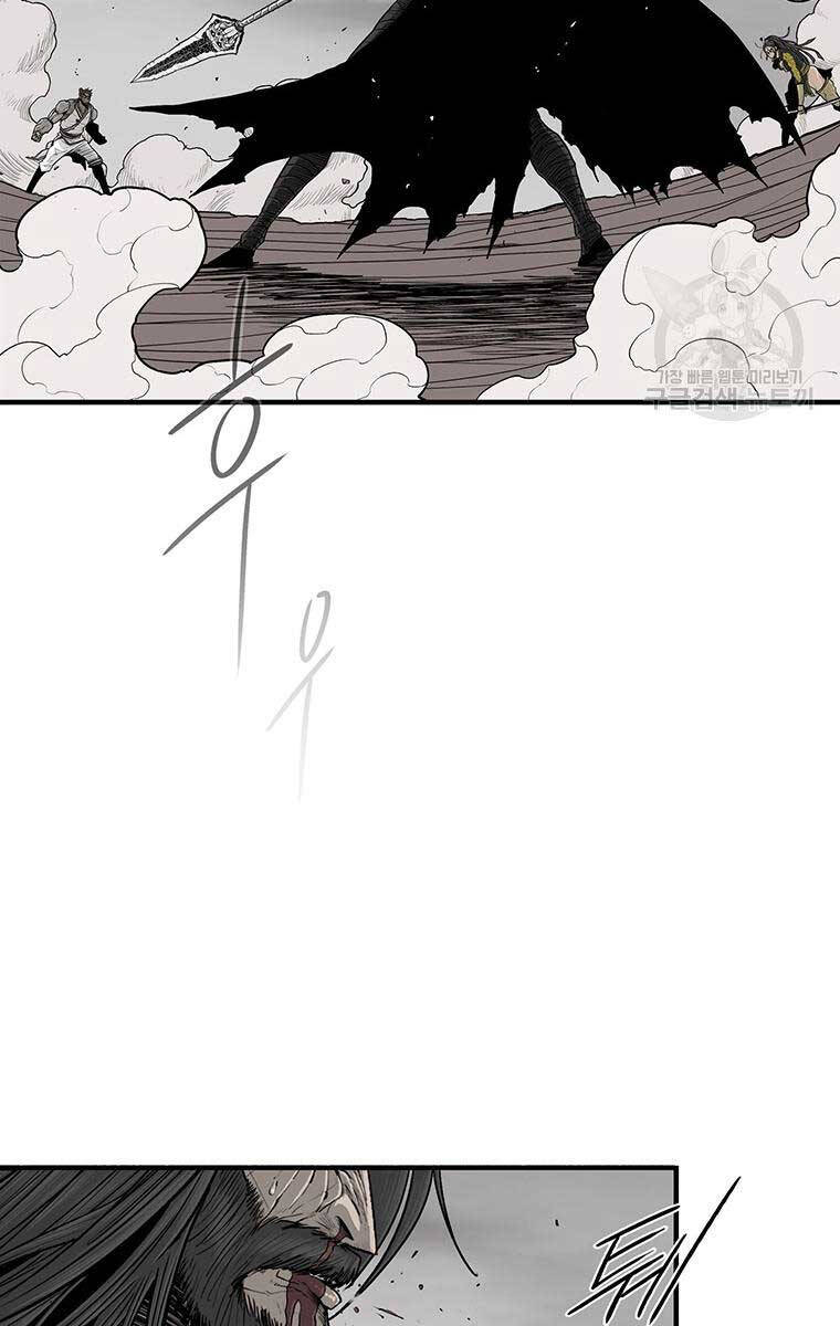 Bắc Kiếm Giang Hồ chapter 163 - Upload bởi truyensieuhay.com