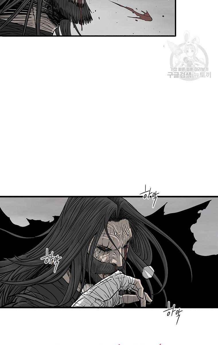 Bắc Kiếm Giang Hồ chapter 163 - Upload bởi truyensieuhay.com