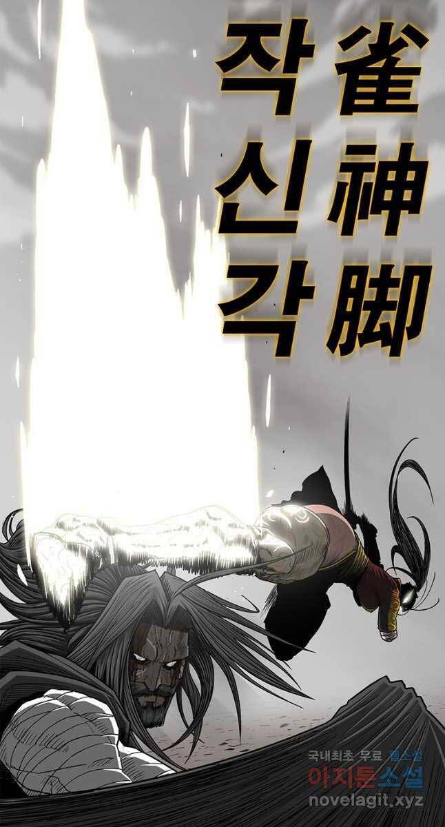Bắc Kiếm Giang Hồ chapter 164 - Upload bởi truyensieuhay.com