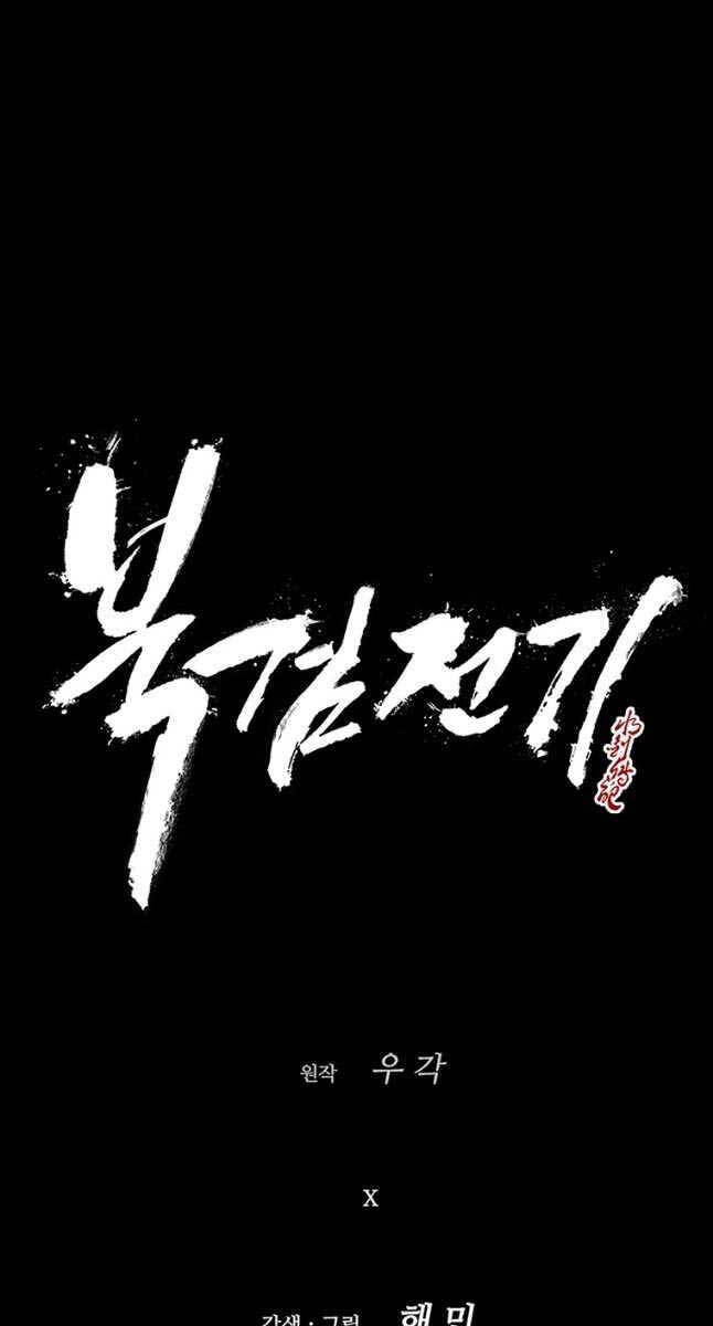 Bắc Kiếm Giang Hồ chapter 164 - Upload bởi truyensieuhay.com