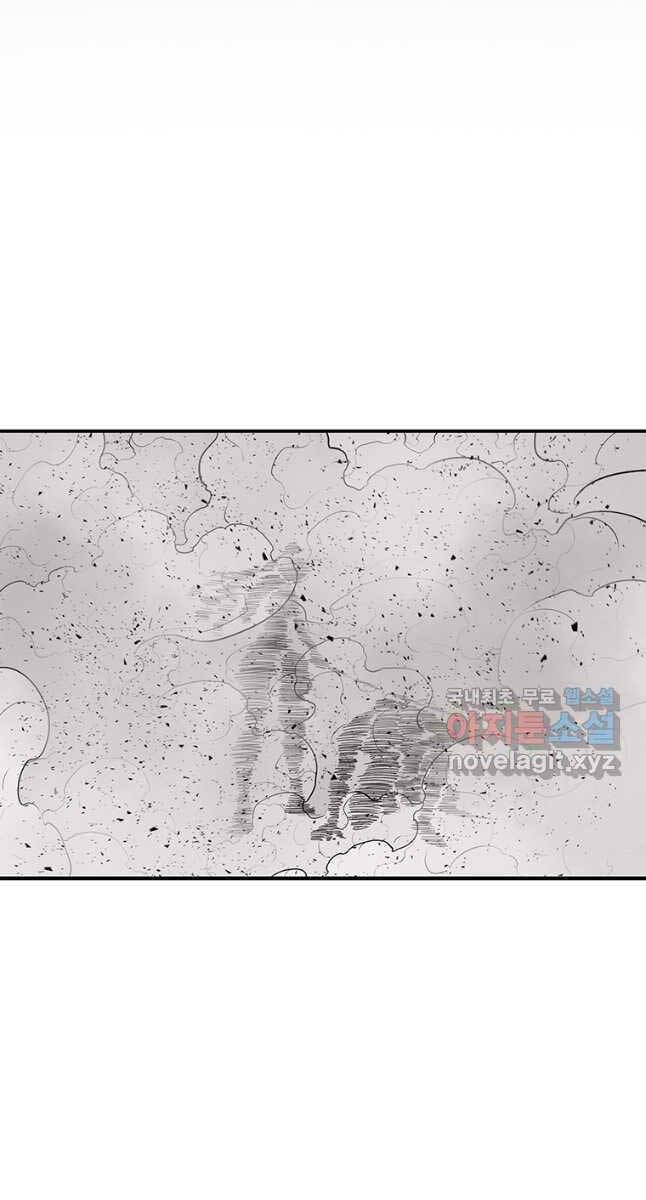 Bắc Kiếm Giang Hồ chapter 164 - Upload bởi truyensieuhay.com