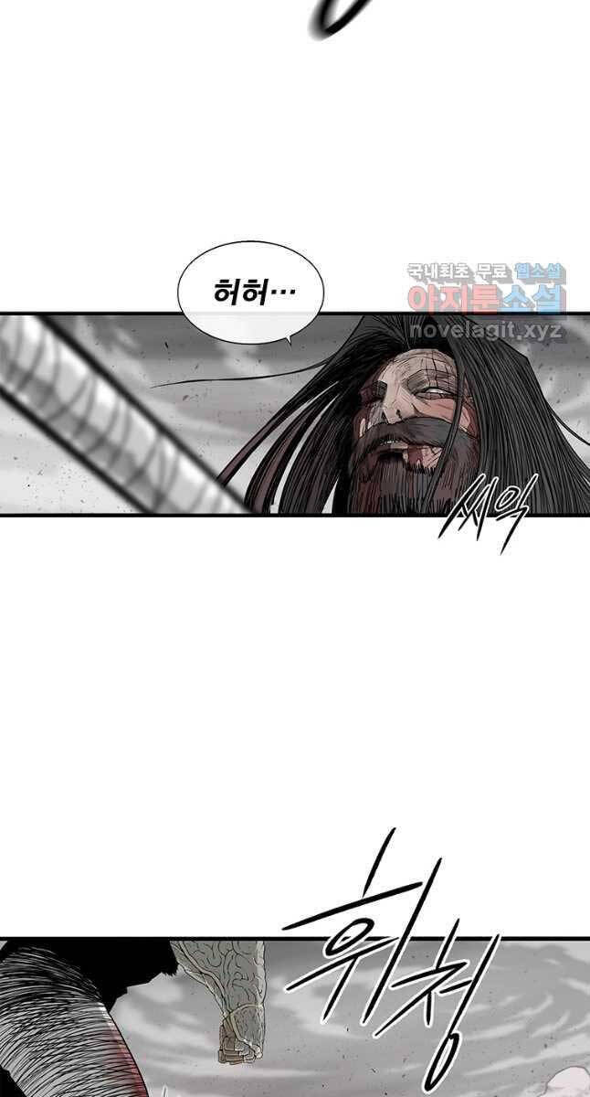 Bắc Kiếm Giang Hồ chapter 165 - Upload bởi truyensieuhay.com