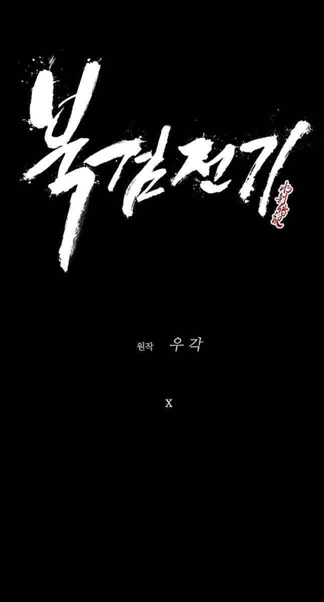 Bắc Kiếm Giang Hồ chapter 166 - Upload bởi truyensieuhay.com