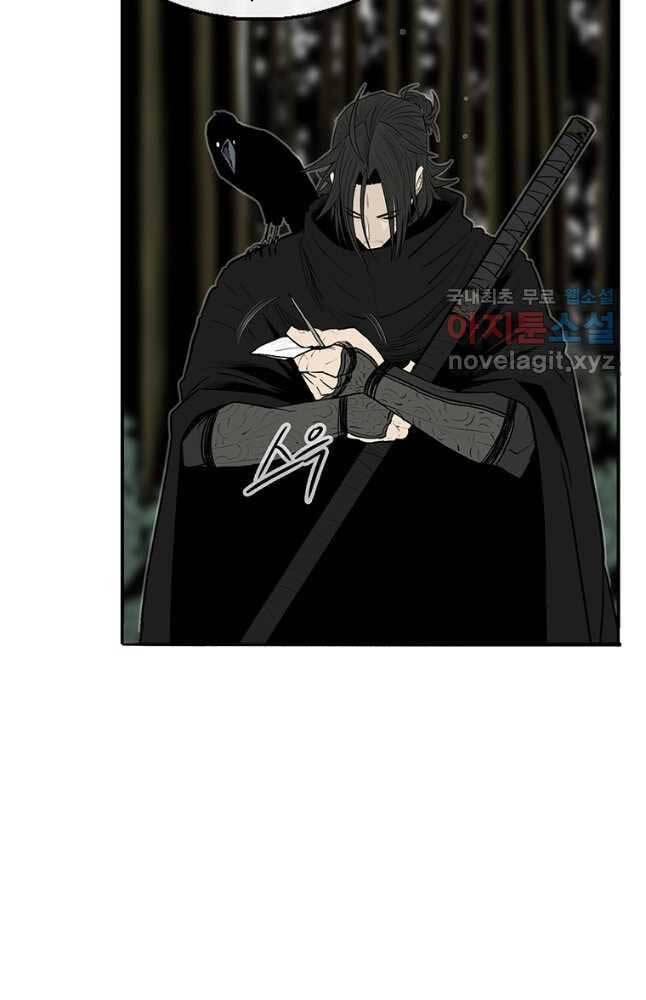 Bắc Kiếm Giang Hồ chapter 167 - Upload bởi truyensieuhay.com