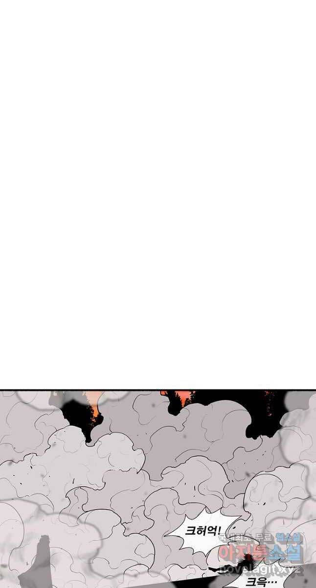 Bắc Kiếm Giang Hồ chapter 168 - Upload bởi truyensieuhay.com