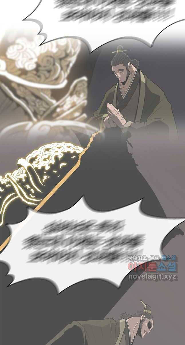 Bắc Kiếm Giang Hồ chapter 169 - Upload bởi truyensieuhay.com