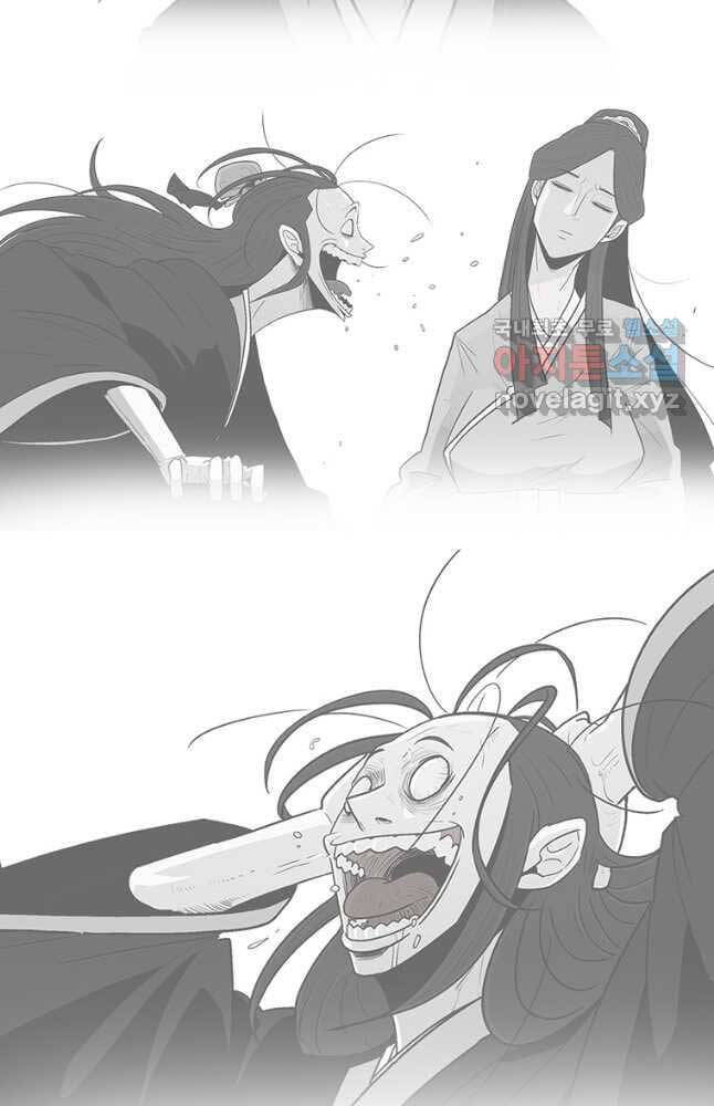 Bắc Kiếm Giang Hồ chapter 170 - Upload bởi truyensieuhay.com