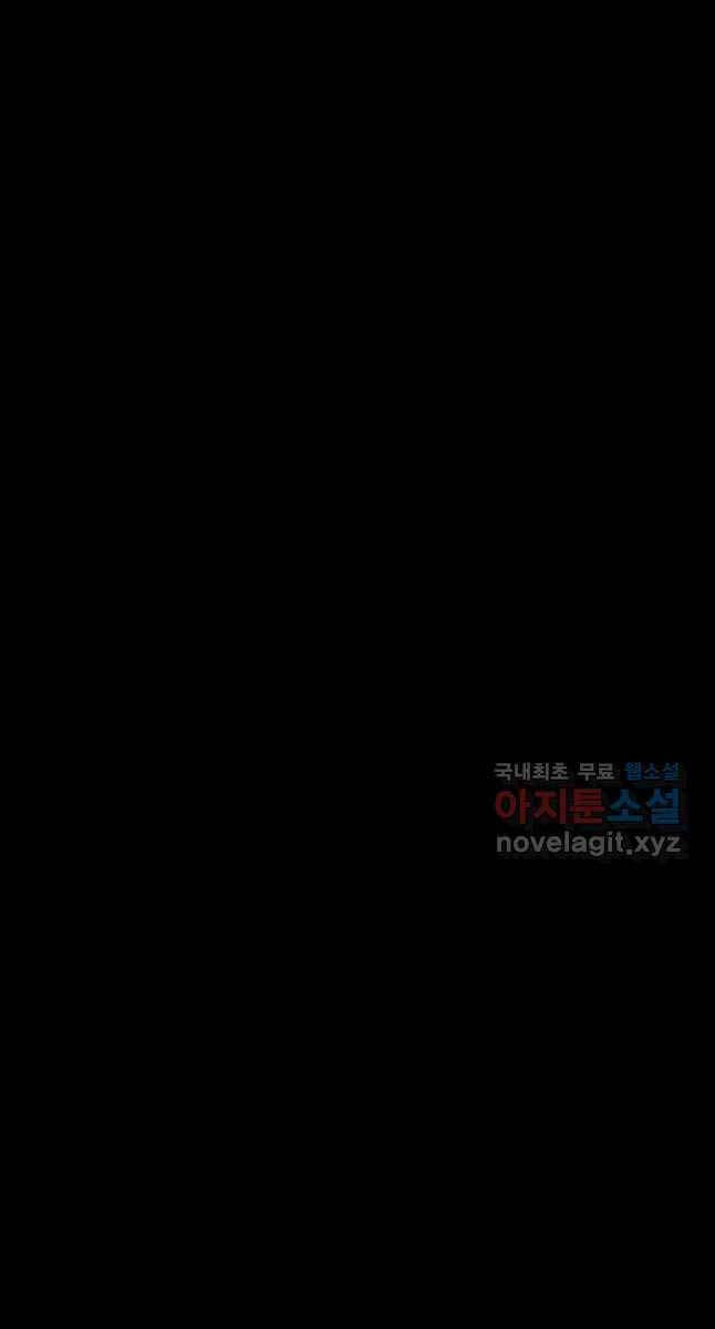 Bắc Kiếm Giang Hồ chapter 171 - Upload bởi truyensieuhay.com