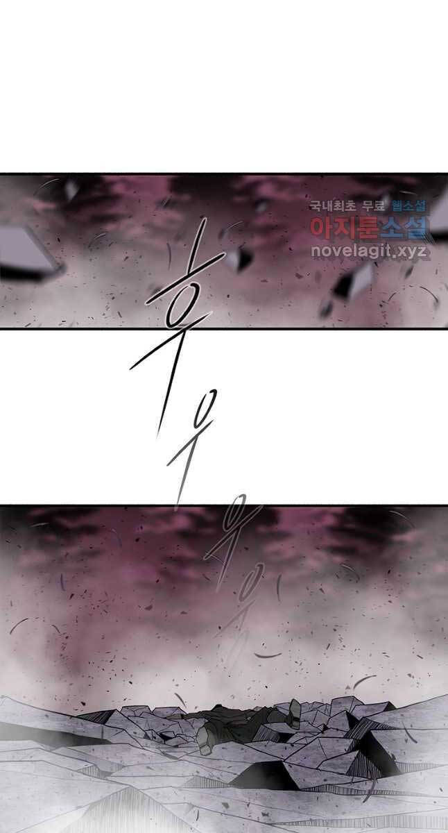 Bắc Kiếm Giang Hồ chapter 171 - Upload bởi truyensieuhay.com
