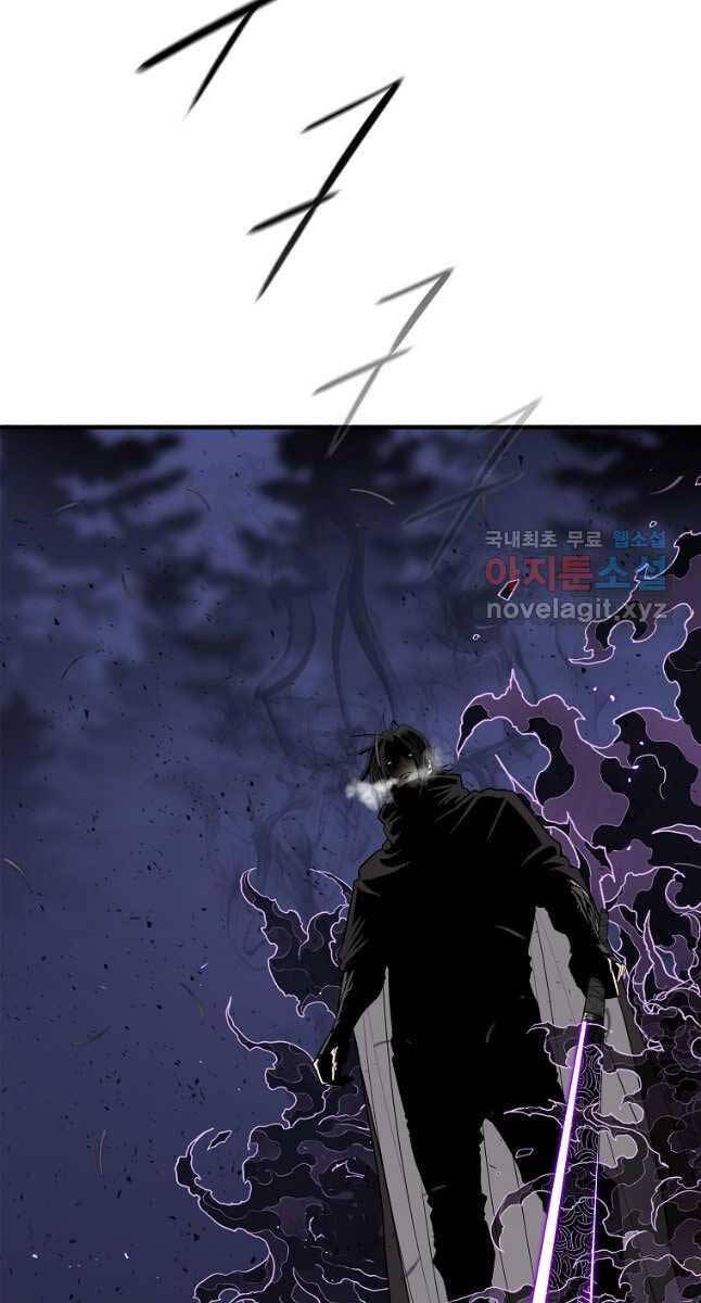 Bắc Kiếm Giang Hồ chapter 172 - Upload bởi truyensieuhay.com