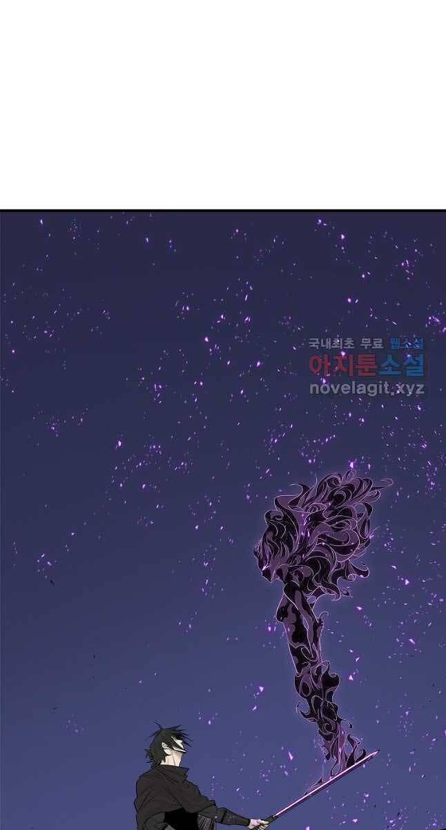 Bắc Kiếm Giang Hồ chapter 173 - Upload bởi truyensieuhay.com