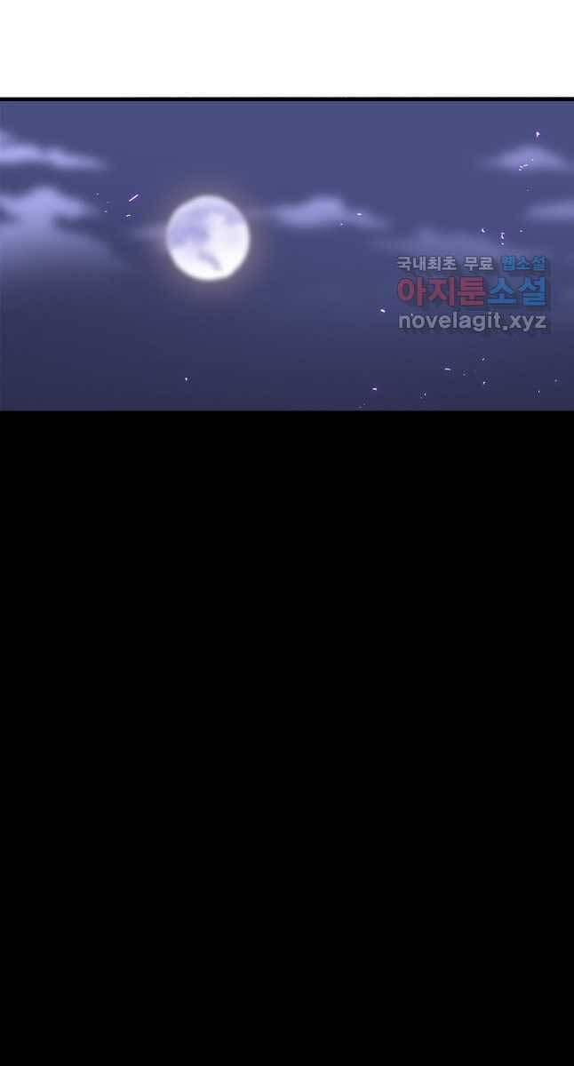 Bắc Kiếm Giang Hồ chapter 173 - Upload bởi truyensieuhay.com