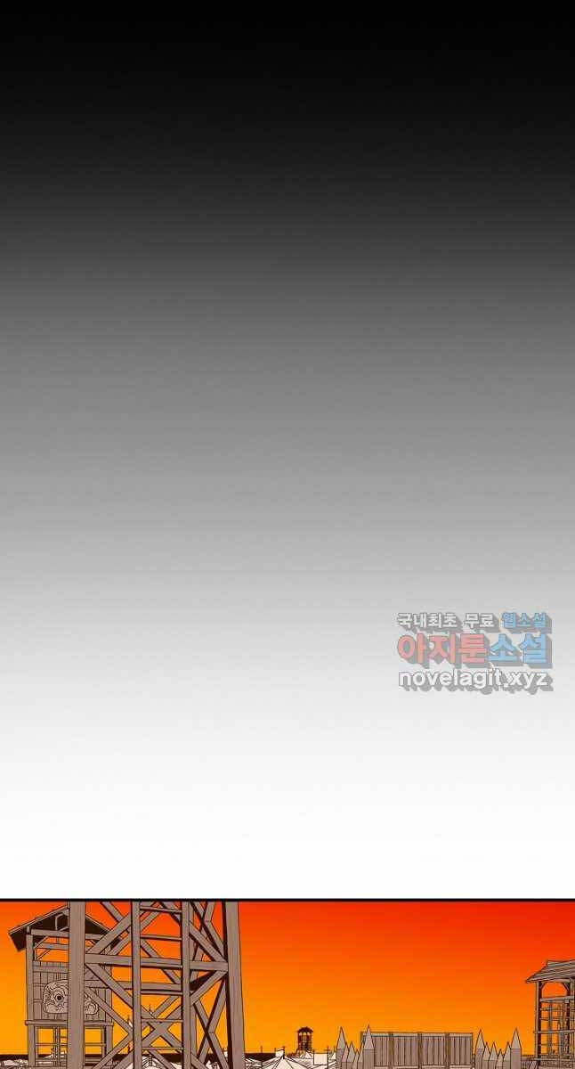 Bắc Kiếm Giang Hồ chapter 173 - Upload bởi truyensieuhay.com