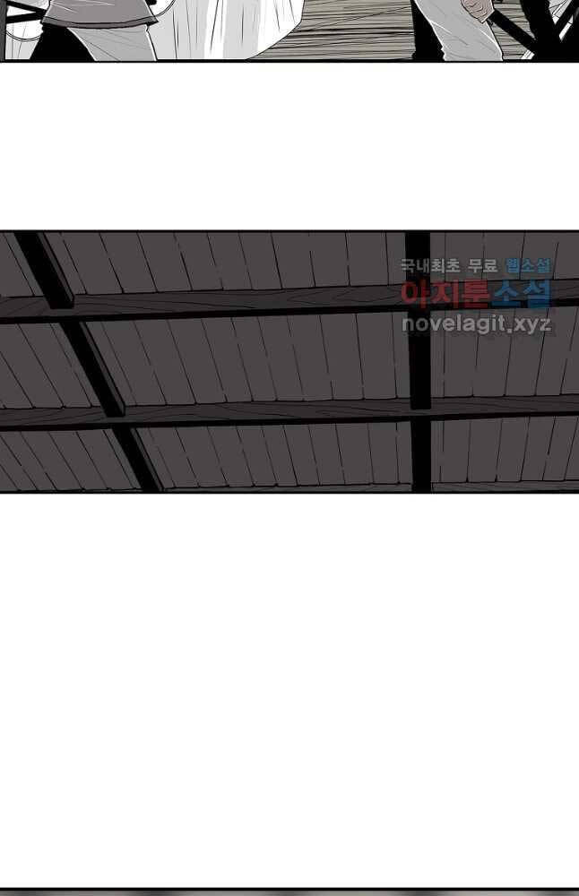 Bắc Kiếm Giang Hồ chapter 173 - Upload bởi truyensieuhay.com