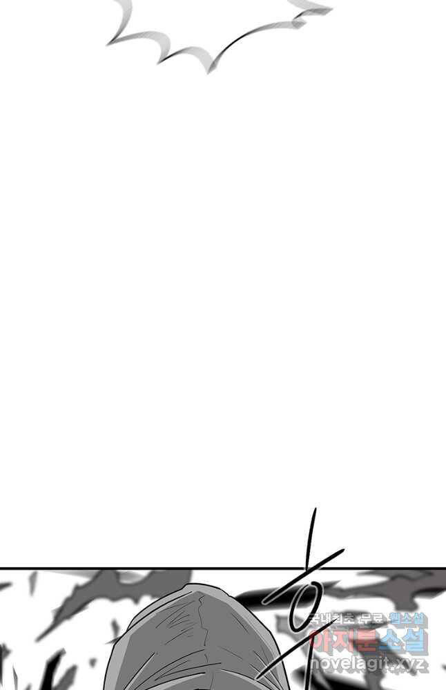 Bắc Kiếm Giang Hồ chapter 175 - Upload bởi truyensieuhay.com