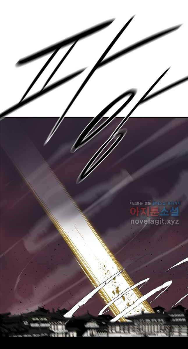 Bắc Kiếm Giang Hồ chapter 176 - Upload bởi truyensieuhay.com