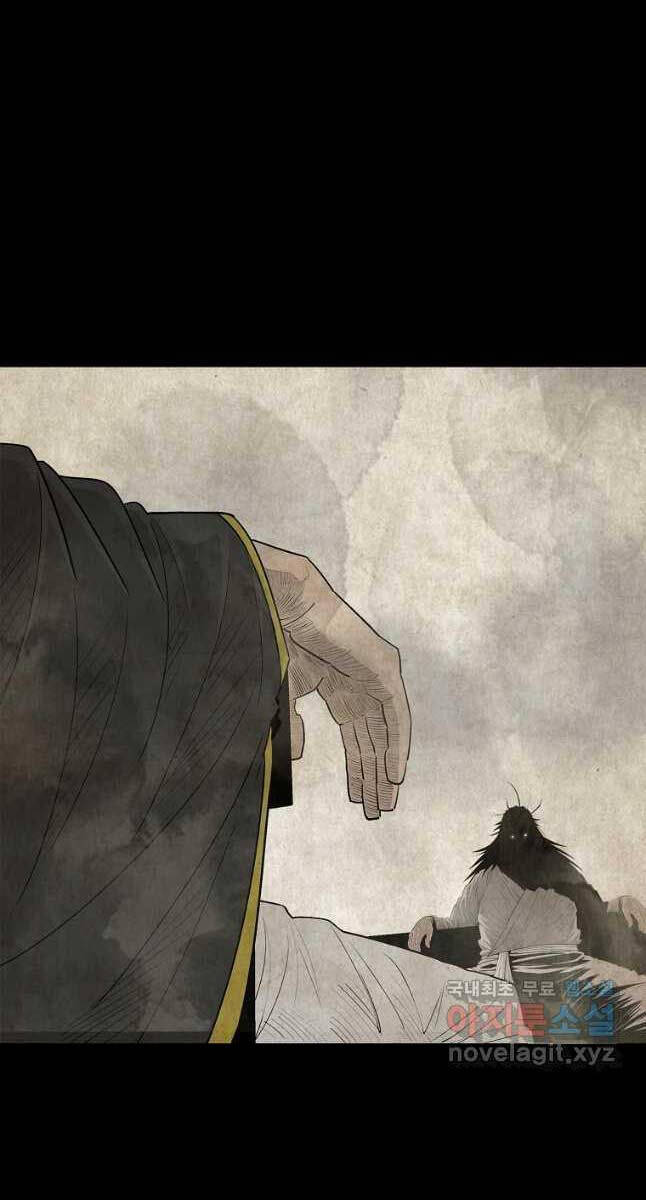 Bắc Kiếm Giang Hồ chapter 177 - Upload bởi truyensieuhay.com